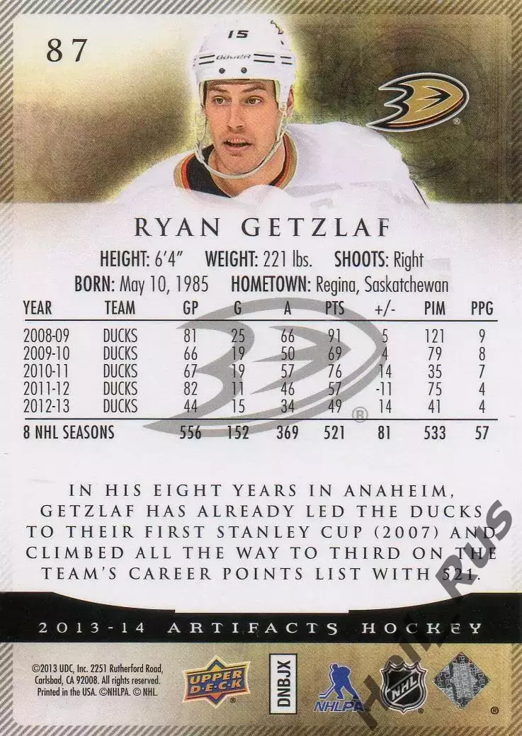 Хоккей Карточка Ryan Getzlaf/Райан Гецлаф Anaheim Ducks / Анахайм Дакс НХЛ/NHL 1