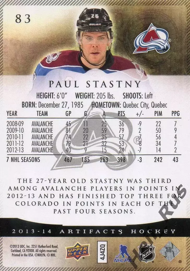 Карточка Paul Stastny/Пол Штястны (Colorado Avalanche/Колорадо Эвеланш) НХЛ/NHL 1