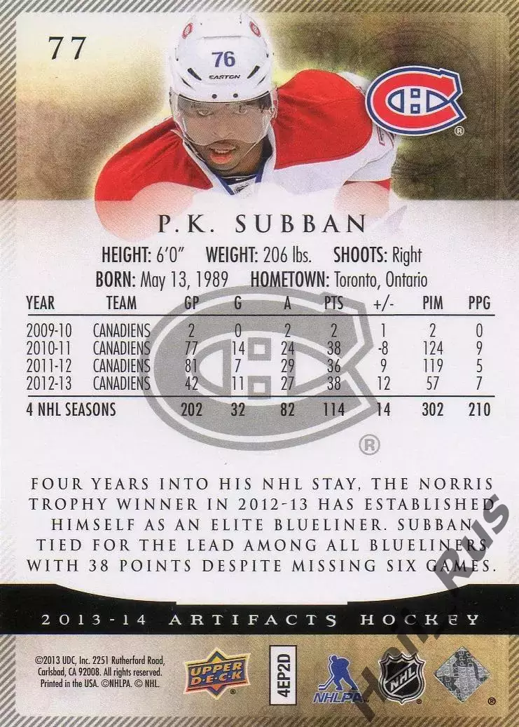 Карточка P.K. Subban/Пи-Кей Суббан Montreal Canadiens/Монреаль Канадиенс НХЛ/NHL 1