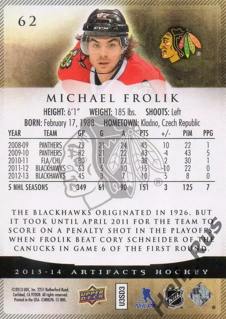 Хоккей. Карточка Michael Frolik/Михаэль Фролик Chicago Blackhawks/Чикаго НХЛ/NHL 1