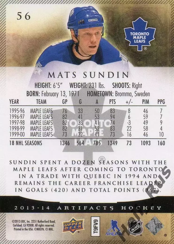 Карточка Mats Sundin/Матс Сундин Toronto Maple Leafs/Торонто Мейпл Лифс НХЛ/NHL 1