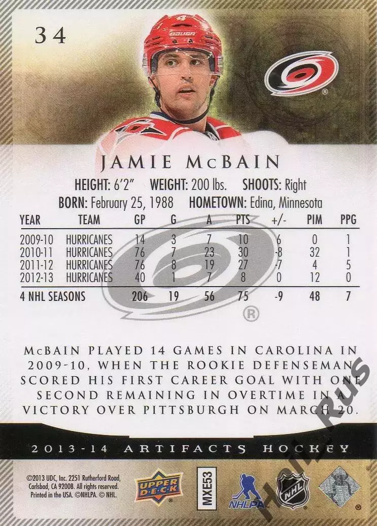 Хоккей Карточка Jamie McBain/Джейми Макбейн Carolina Hurricanes/Каролина NHL/НХЛ 1