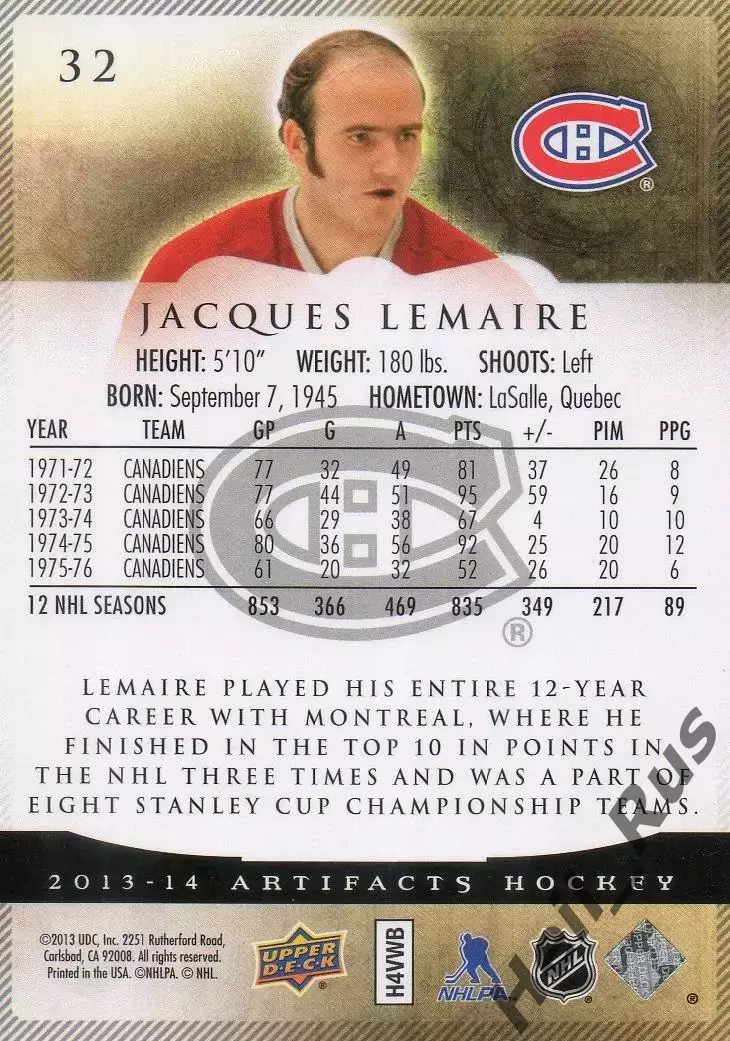 Карточка Jacques Lemaire/Жак Лемер Montreal Canadiens/Монреаль Канадиенс NHL/НХЛ 1