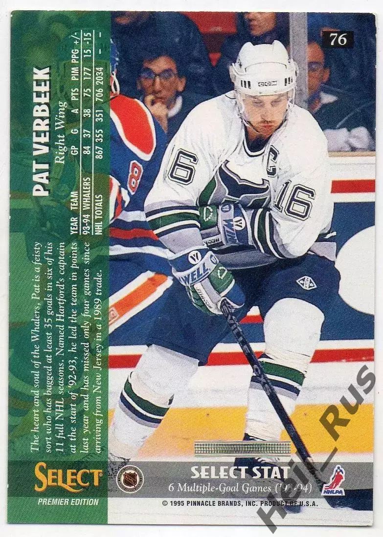 Хоккей Карточка Pat Verbeek/Пэт Вербик Hartford Whalers/Хартфорд Уэйлерс НХЛ/NHL 1