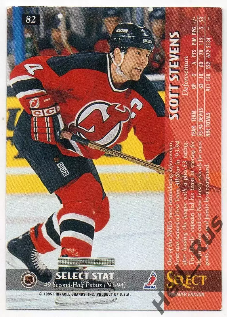 Карточка Scott Stevens/Скотт Стивенс New Jersey Devils/Нью-Джерси Девилз NHL/НХЛ 1