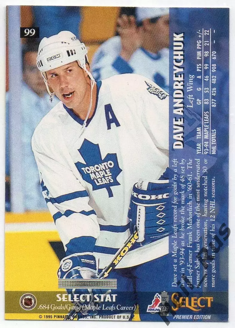 Хоккей. Карточка Дэйв Андрейчук (Toronto Maple Leafs/Торонто Мейпл Лифс) НХЛ/NHL 1