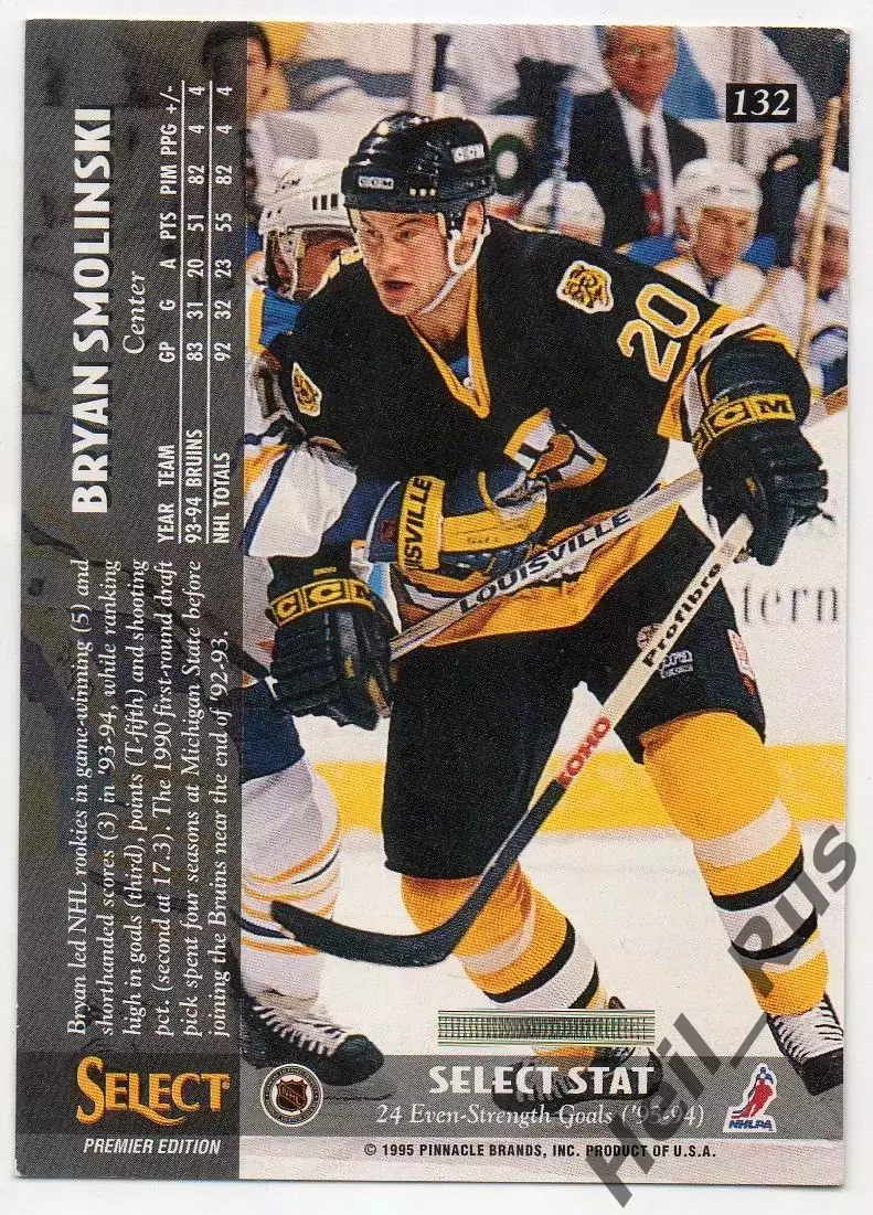 Карточка Bryan Smolinski/Брайан Смолински (Boston Bruins/Бостон Брюинз) НХЛ/NHL 1