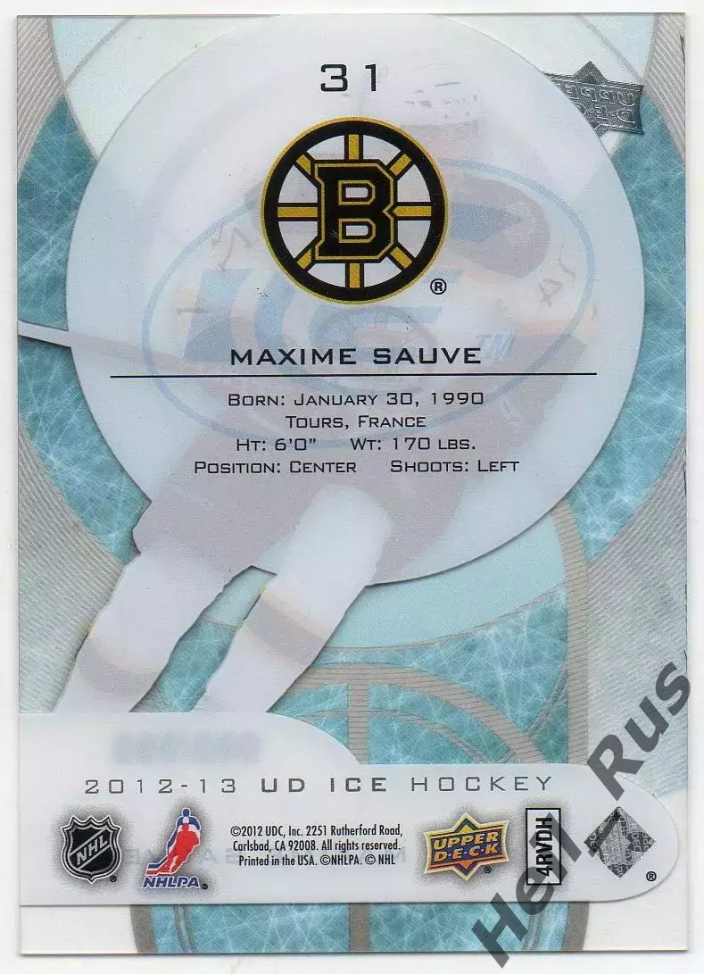 Хоккей. Карточка Maxime Sauve/Максим Сове (Boston Bruins/Бостон Брюинз) НХЛ/NHL 1