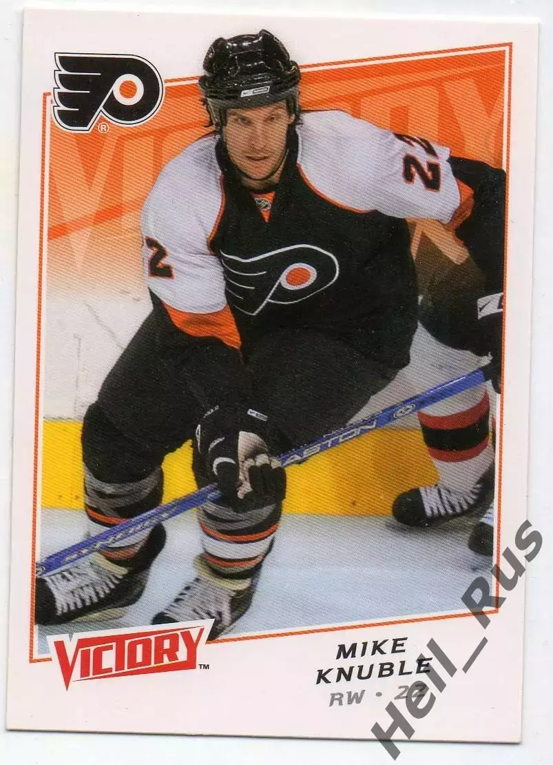 Карточка Mike Knuble/Майк Кнубл Philadelphia Flyers/Филадельфия Флайерз НХЛ/NHL
