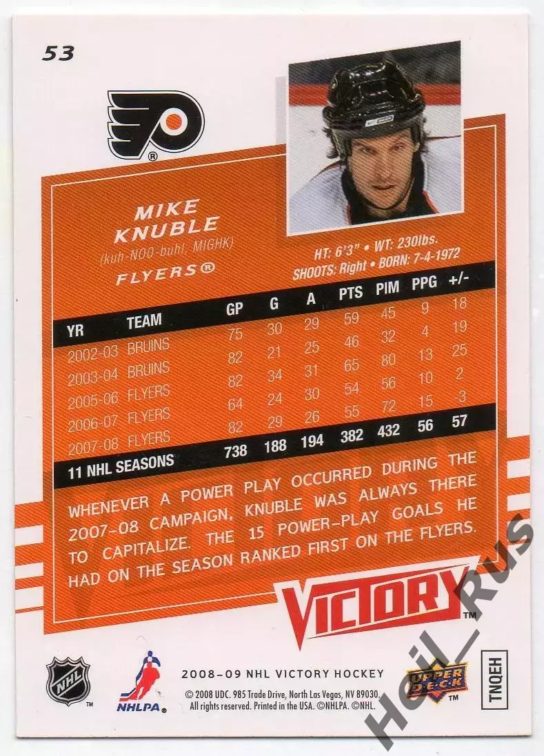 Карточка Mike Knuble/Майк Кнубл Philadelphia Flyers/Филадельфия Флайерз НХЛ/NHL 1