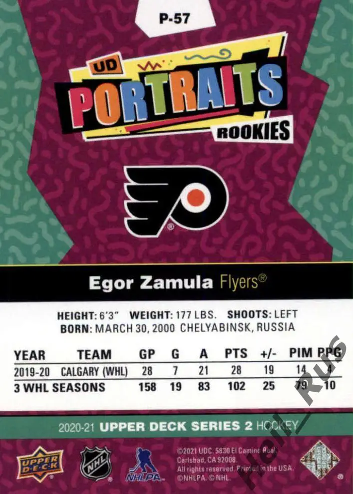 Хоккей. Карточка Egor Zamula/Егор Замула Philadelphia Flyers/Филадельфия НХЛ/NHL 1