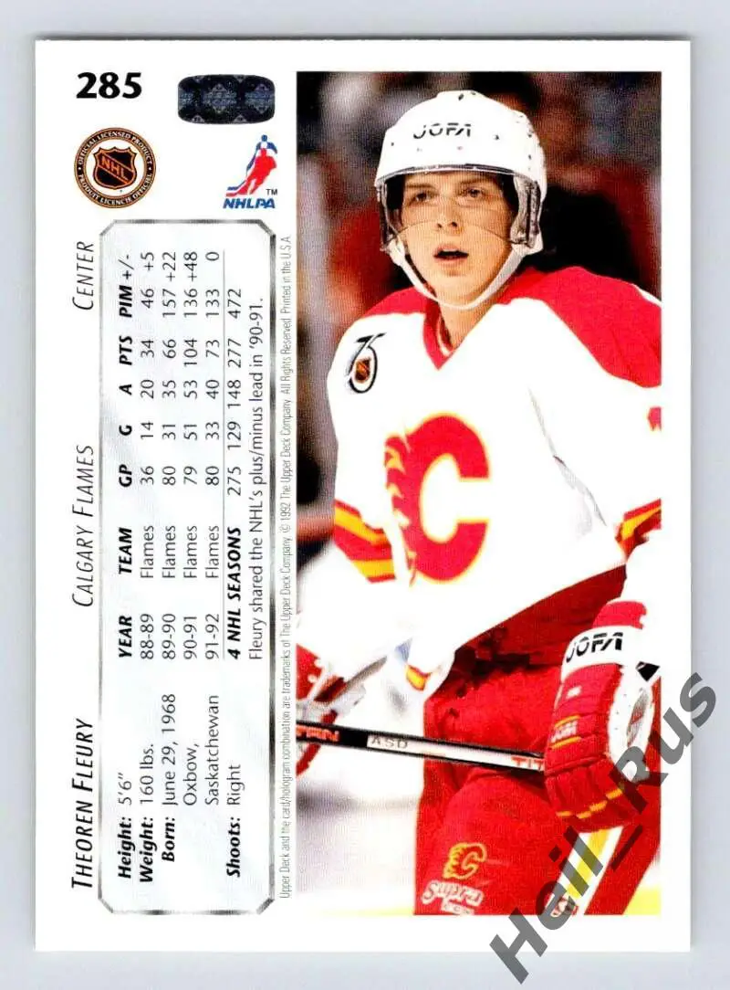 Хоккей. Карточка Theoren Fleury/Теорен Флери (Calgary Flames/Калгари) НХЛ/NHL 1