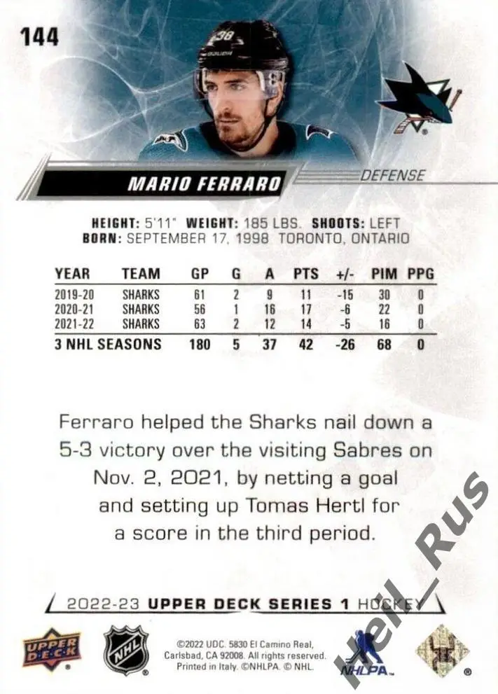 Хоккей; Карточка Mario Ferraro/Марио Ферраро (San Jose Sharks/Сан-Хосе) НХЛ/NHL 1