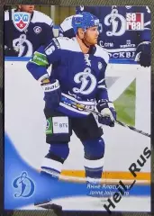 Хоккей. Карточка Янне Яласваара (Динамо Москва) КХЛ / KHL сезон 2013/14 SeReal