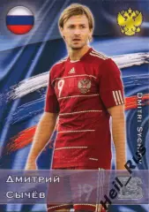 Футбол Карточка Дмитрий Сычев (Россия, Локомотив, Спартак Москва, Тамбов, Волга)