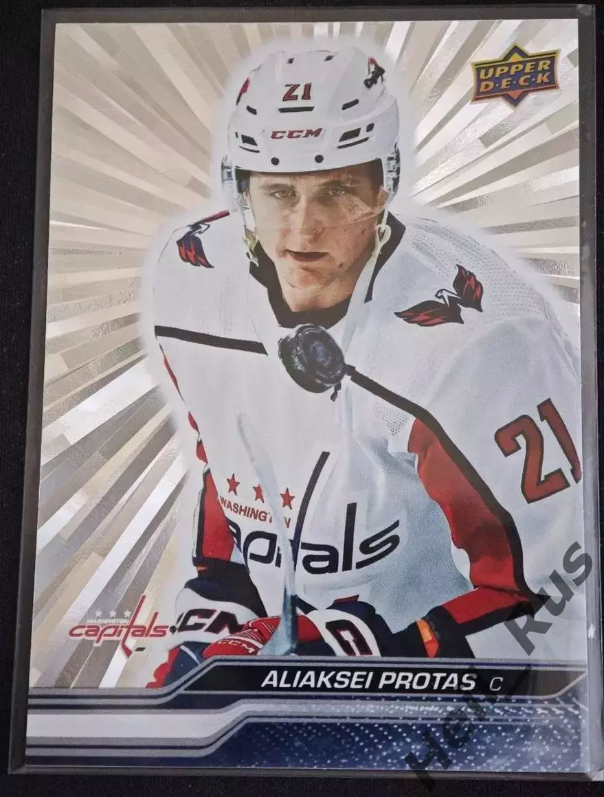 Карточка Алексей Протас Washington Capitals/Вашингтон, Динамо Минск НХЛ/NHL, КХЛ
