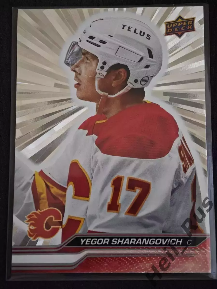 Карточка Егор Шарангович Calgary Flames/Калгари Флэймз, Динамо Минск НХЛ/NHL/КХЛ