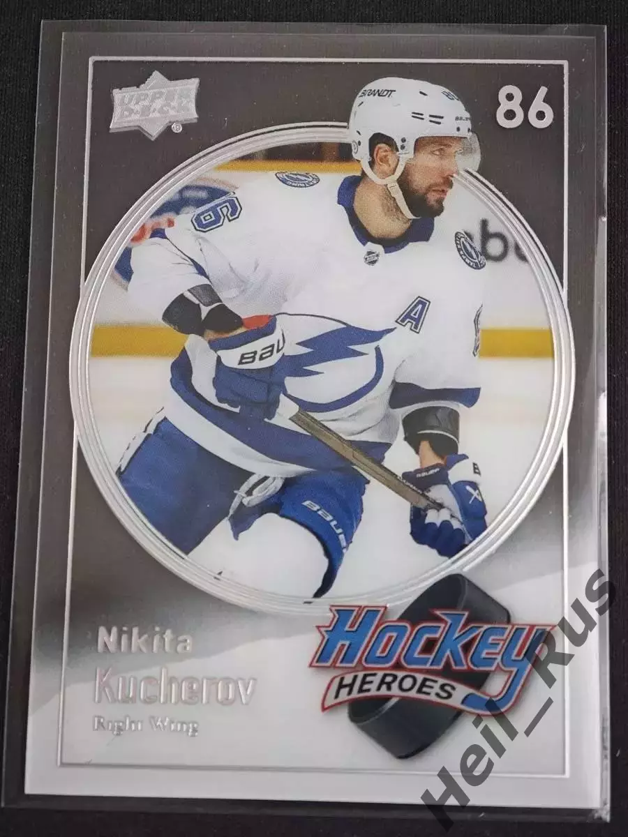 Карточка Никита Кучеров Tampa Bay Lightning/Тампа-Бэй Лайтнинг/ЦСКА НХЛ NHL КХЛ