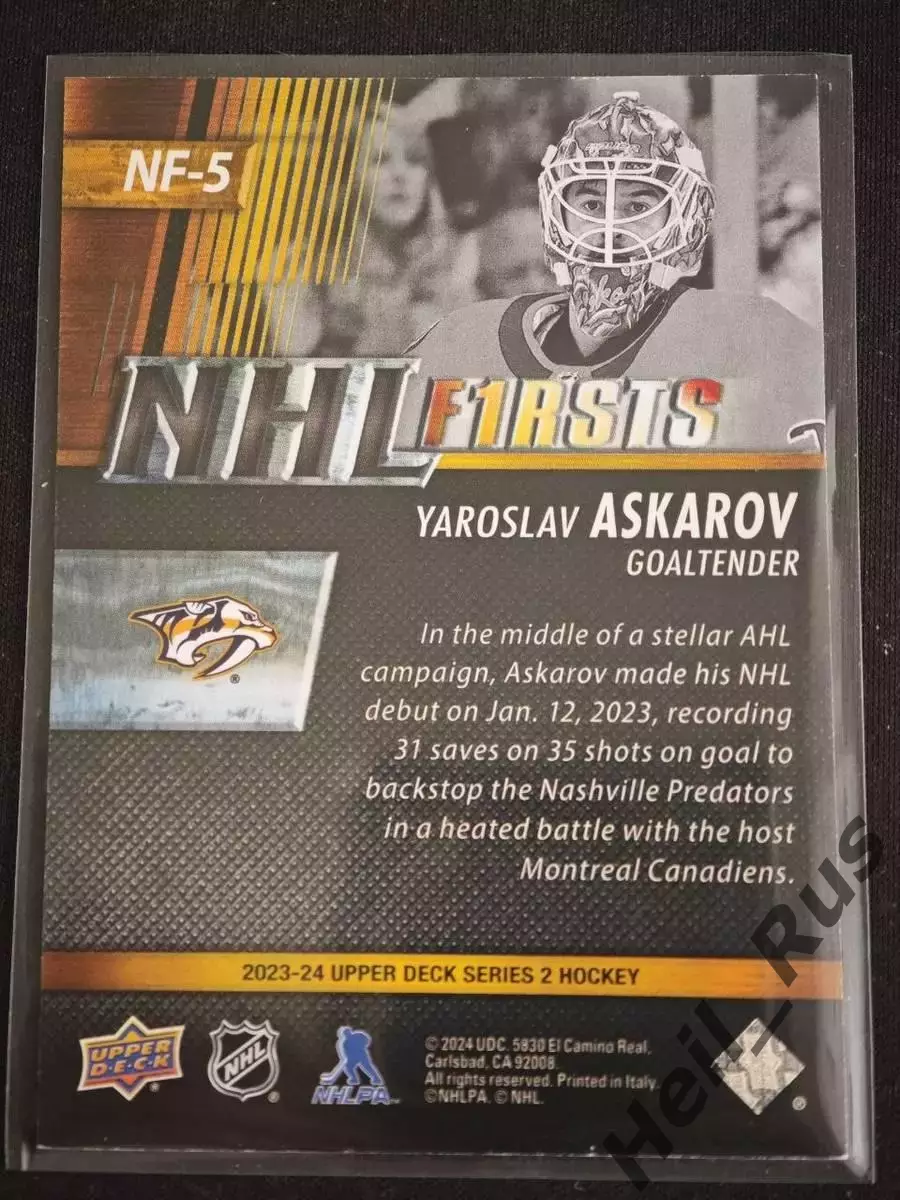 Карточка Ярослав Аскаров Nashville Predators/Нэшвилл Предаторз, СКА NHL/НХЛ/КХЛ 1