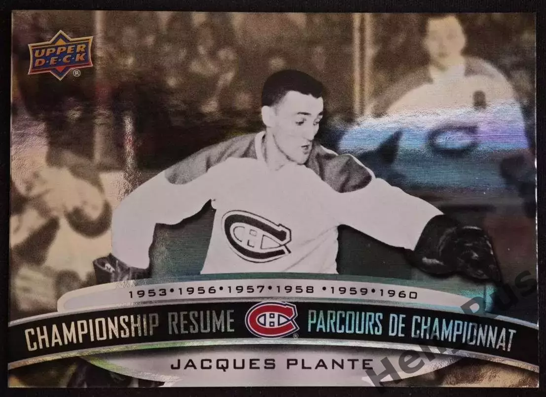 Карточка Jacques Plante/Жак Плант Montreal Canadiens/Монреаль Канадиенс НХЛ/NHL