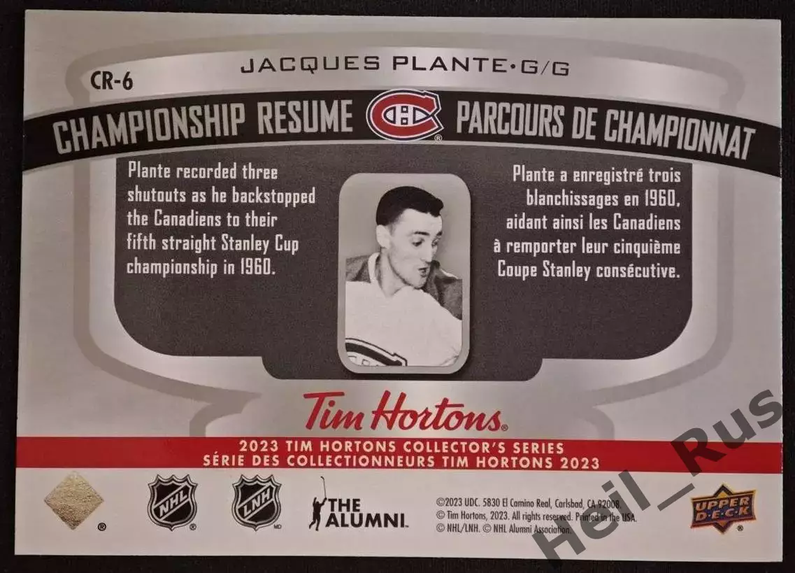 Карточка Jacques Plante/Жак Плант Montreal Canadiens/Монреаль Канадиенс НХЛ/NHL 1