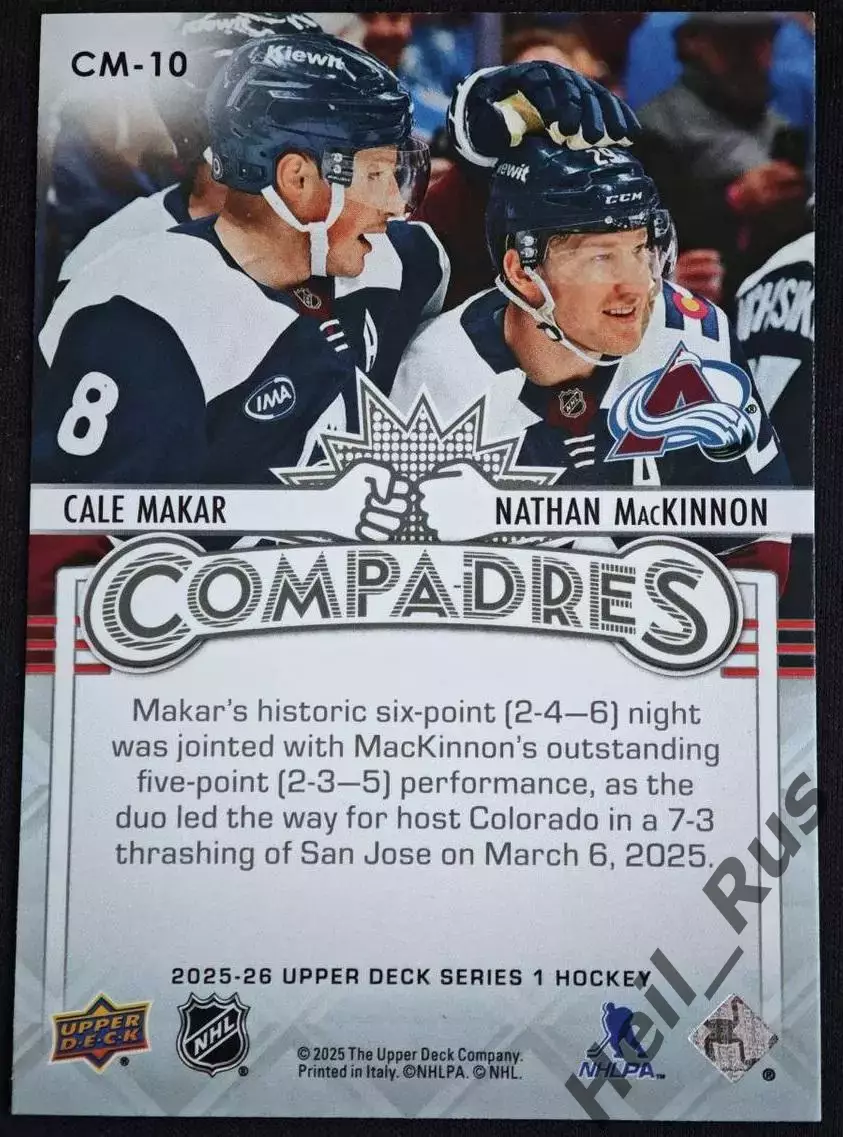 Карточка Кейл Макар/Натан Маккиннон Colorado Avalanche/Колорадо Эвеланш НХЛ/NHL 1