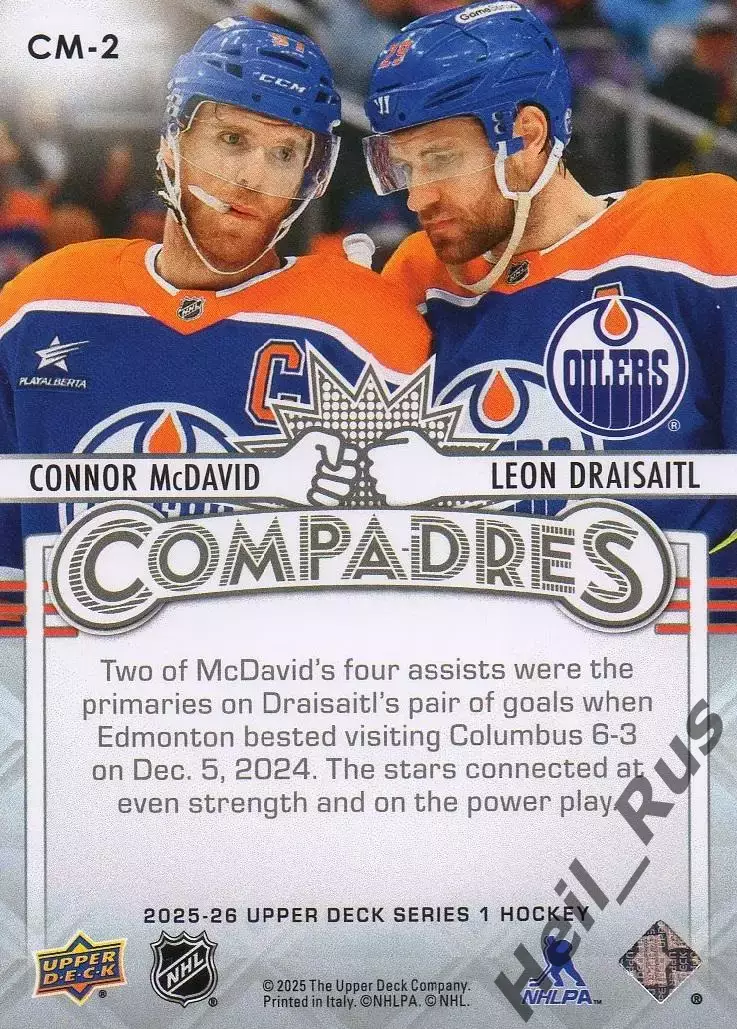 Карточка Коннор Макдэвид/Леон Драйзайтль Edmonton Oilers/Эдмонтон Ойлерз НХЛ/NHL 1