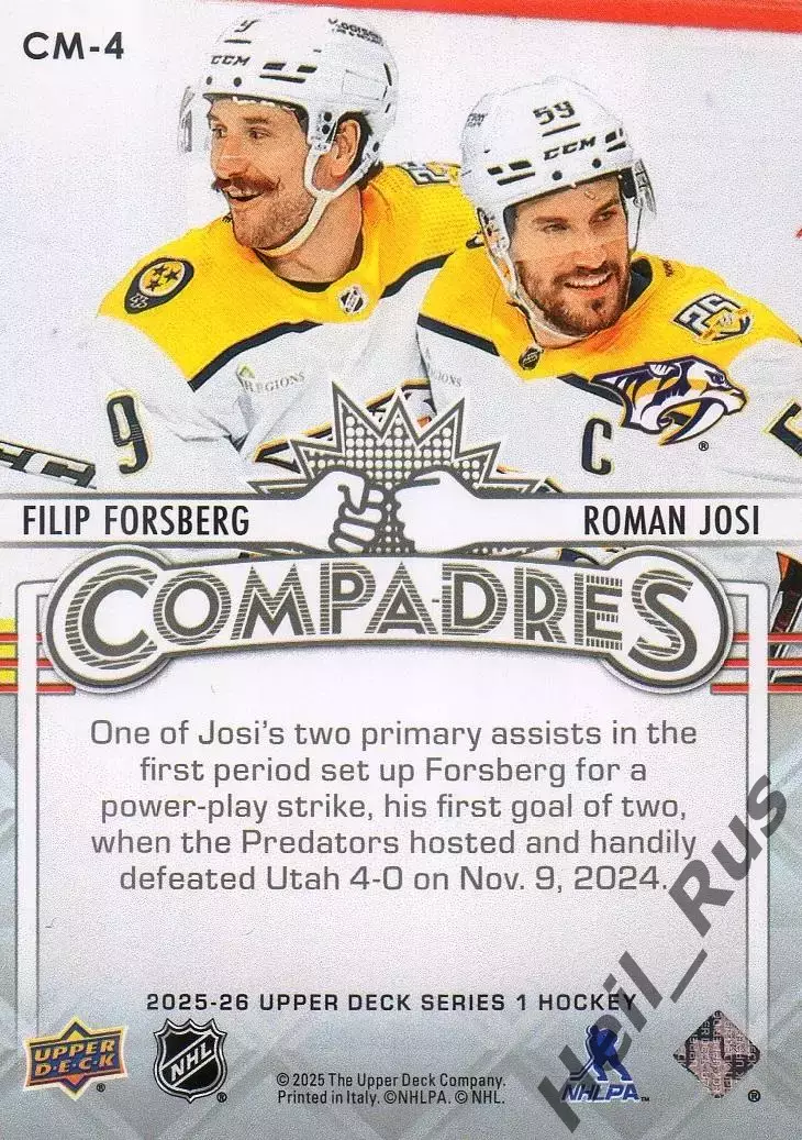 Карточка Филип Форсберг/Роман Йоси Nashville Predators/Нэшвилл Предаторз НХЛ/NHL 1