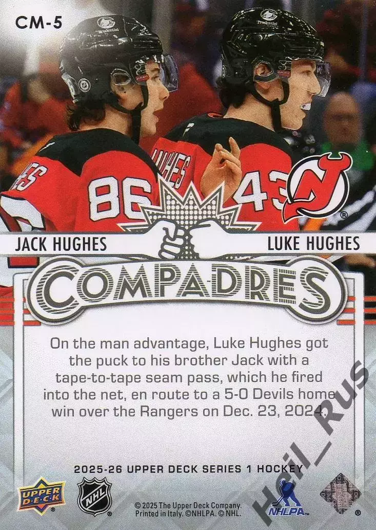 Хоккей. Карточка Джек Хьюз/Люк Хьюз New Jersey Devils/Нью-Джерси Девилз НХЛ/NHL 1