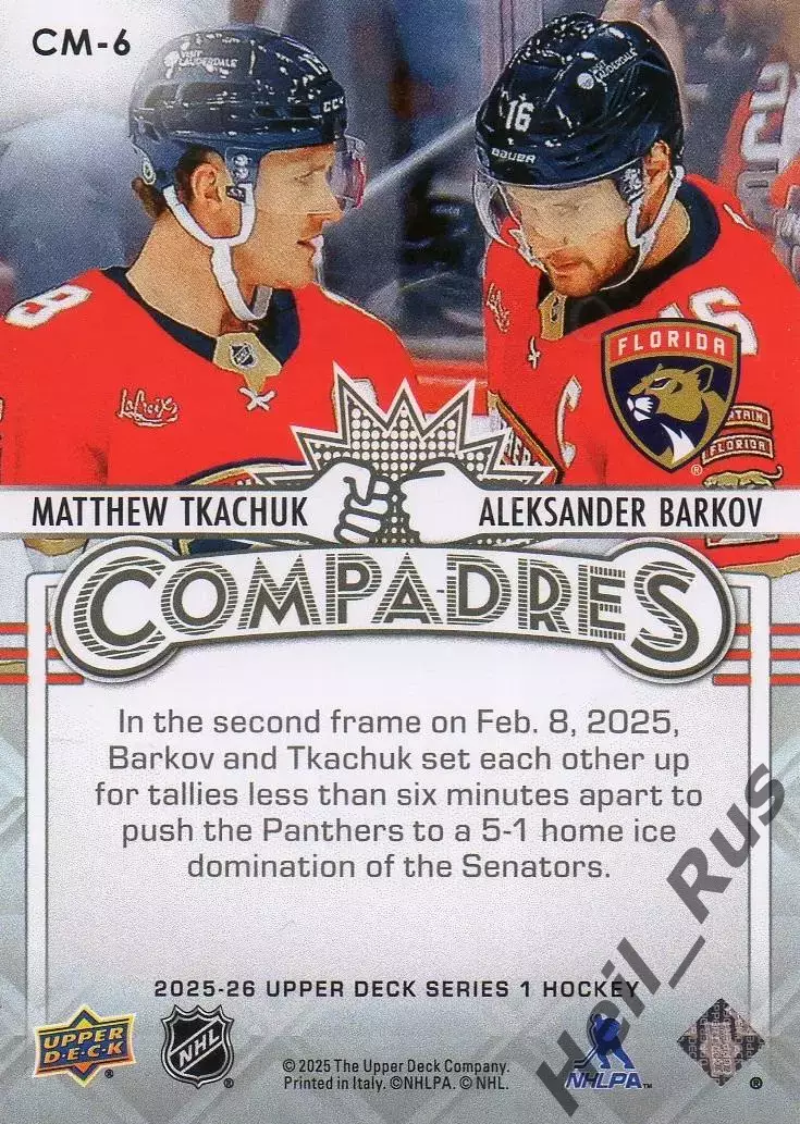 Карточка Мэттью Ткачук/Александр Барков Florida Panthers/Флорида Пантерз НХЛ/NHL 1