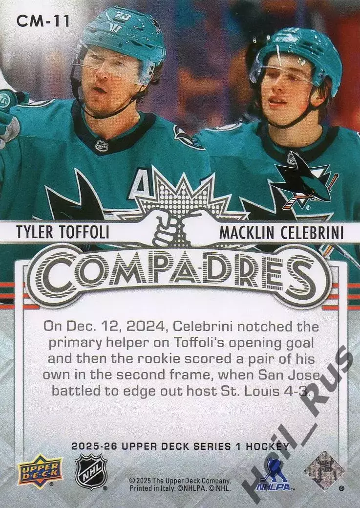Карточка Тайлер Тоффоли/Маклин Селебрини San Jose Sharks/Сан-Хосе Шаркс НХЛ/NHL 1
