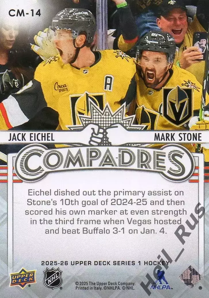 Карточка Джек Айкел/Марк Стоун (Vegas Golden Knights/Вегас Голден Найтс) НХЛ/NHL 1