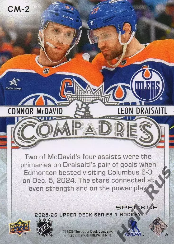 Карточка Коннор Макдэвид/Леон Драйзайтль Edmonton Oilers/Эдмонтон Ойлерз NHL/НХЛ 1