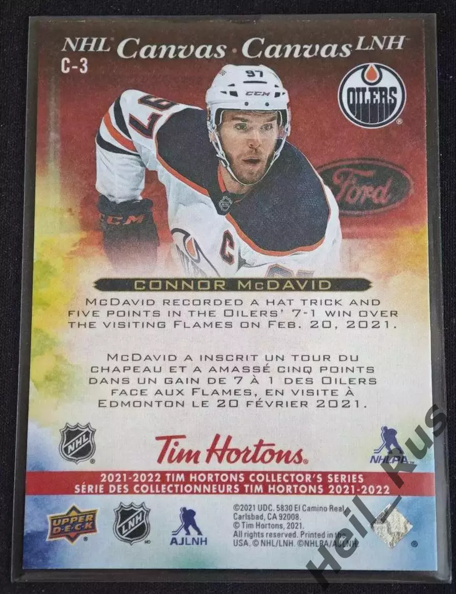 Карточка Connor McDavid/Коннор Макдэвид Edmonton Oilers/Эдмонтон Ойлерз, NHL-НХЛ 1