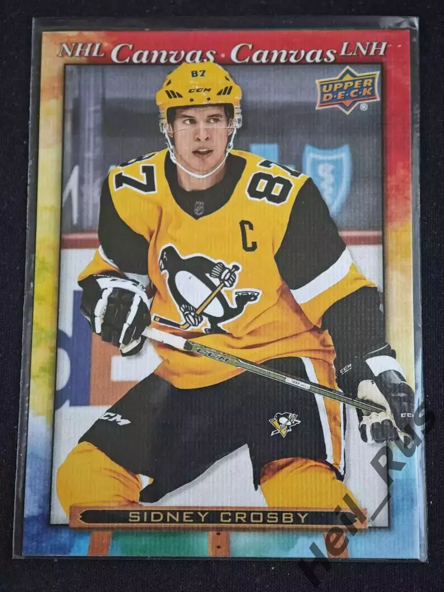 Карточка S. Crosby/Сидни Кросби (Pittsburgh Penguins/Питтсбург Пингвинз) NHL/НХЛ