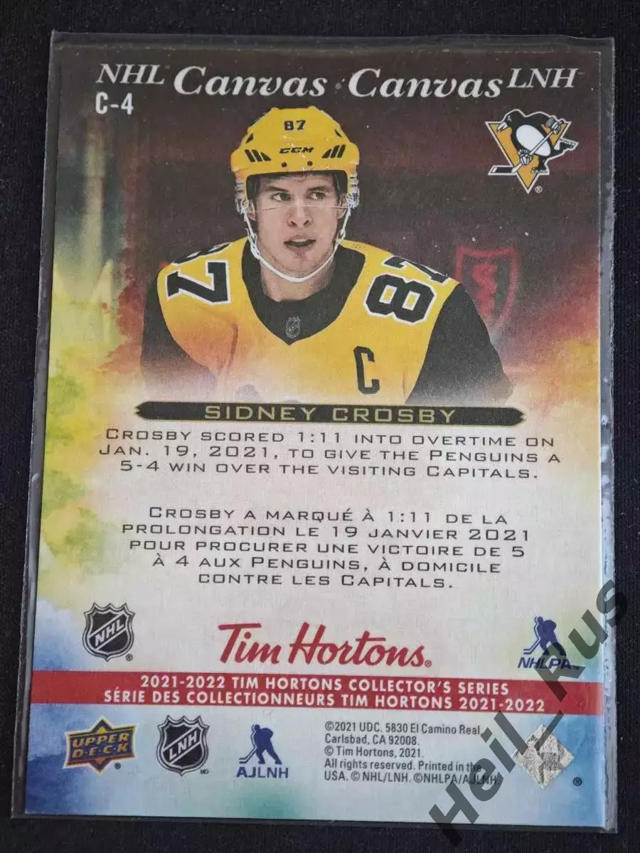 Карточка S. Crosby/Сидни Кросби (Pittsburgh Penguins/Питтсбург Пингвинз) NHL/НХЛ 1