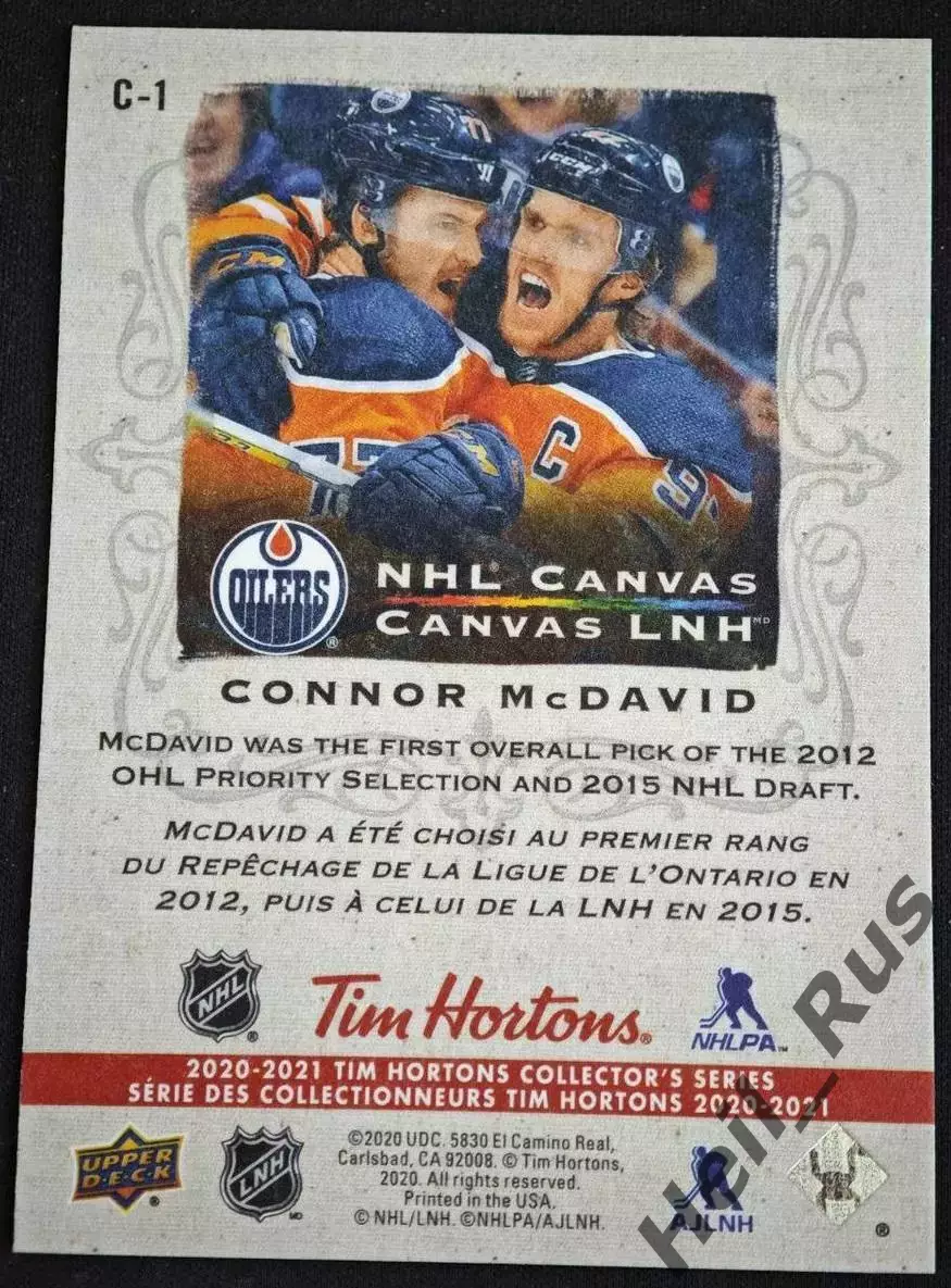 Карточка Connor McDavid/Коннор Макдэвид Edmonton Oilers/Эдмонтон Ойлерз; NHL-НХЛ 1