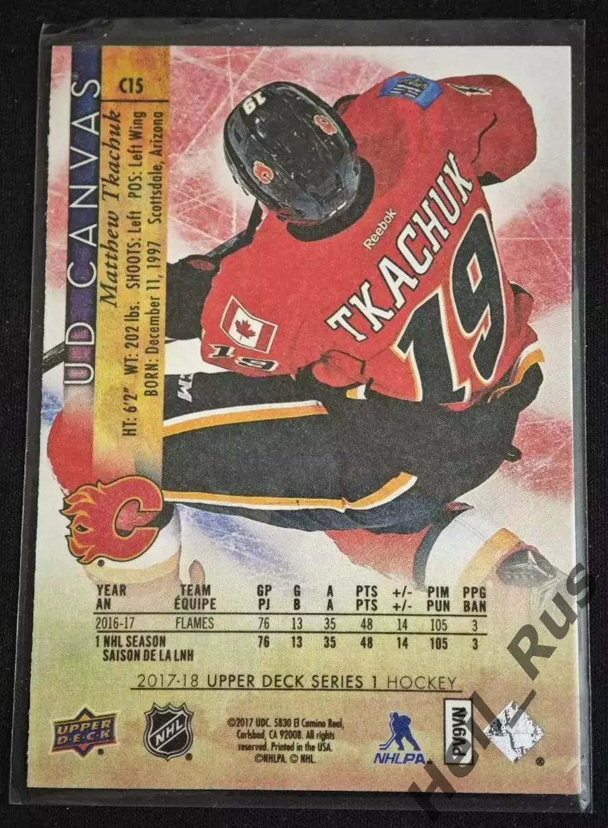 Карточка Matthew Tkachuk / Мэттью Ткачук (Calgary Flames/Калгари Флэймз) NHL/НХЛ 1