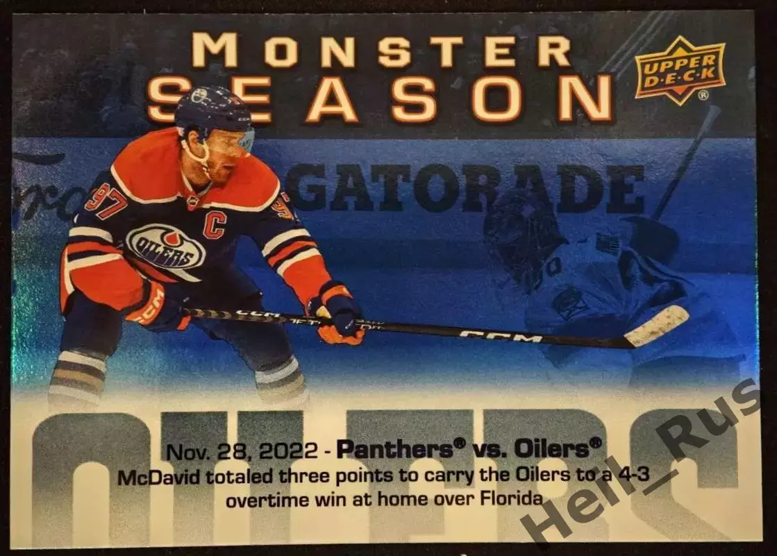 Карточка Connor McDavid/Коннор Макдэвид Edmonton Oilers/Эдмонтон Ойлерз; NHL-НХЛ