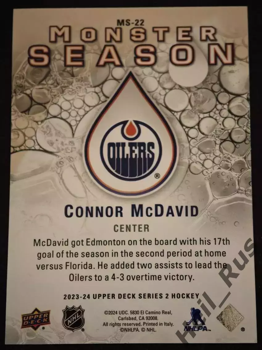 Карточка Connor McDavid/Коннор Макдэвид Edmonton Oilers/Эдмонтон Ойлерз; NHL-НХЛ 1