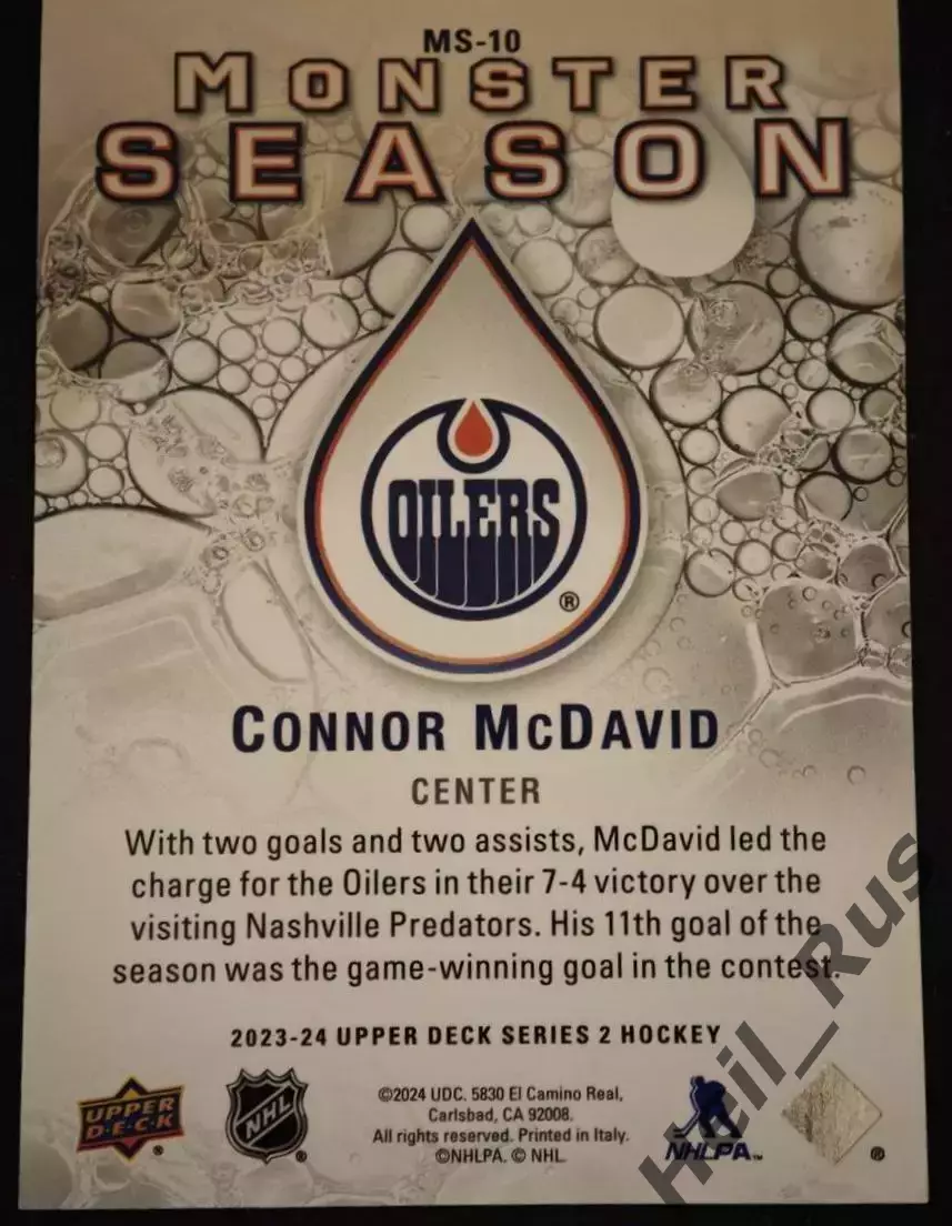 Карточка Connor McDavid/Коннор Макдэвид Edmonton Oilers/Эдмонтон Ойлерз НХЛ, NHL 1