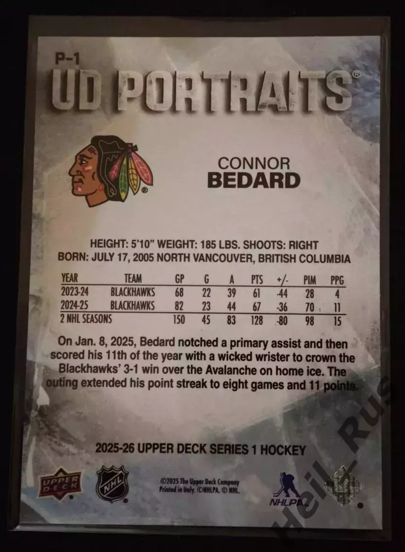 Карточка Connor Bedard/Коннор Бедард Chicago Blackhawks/Чикаго Блэкхокс, НХЛ/NHL 1