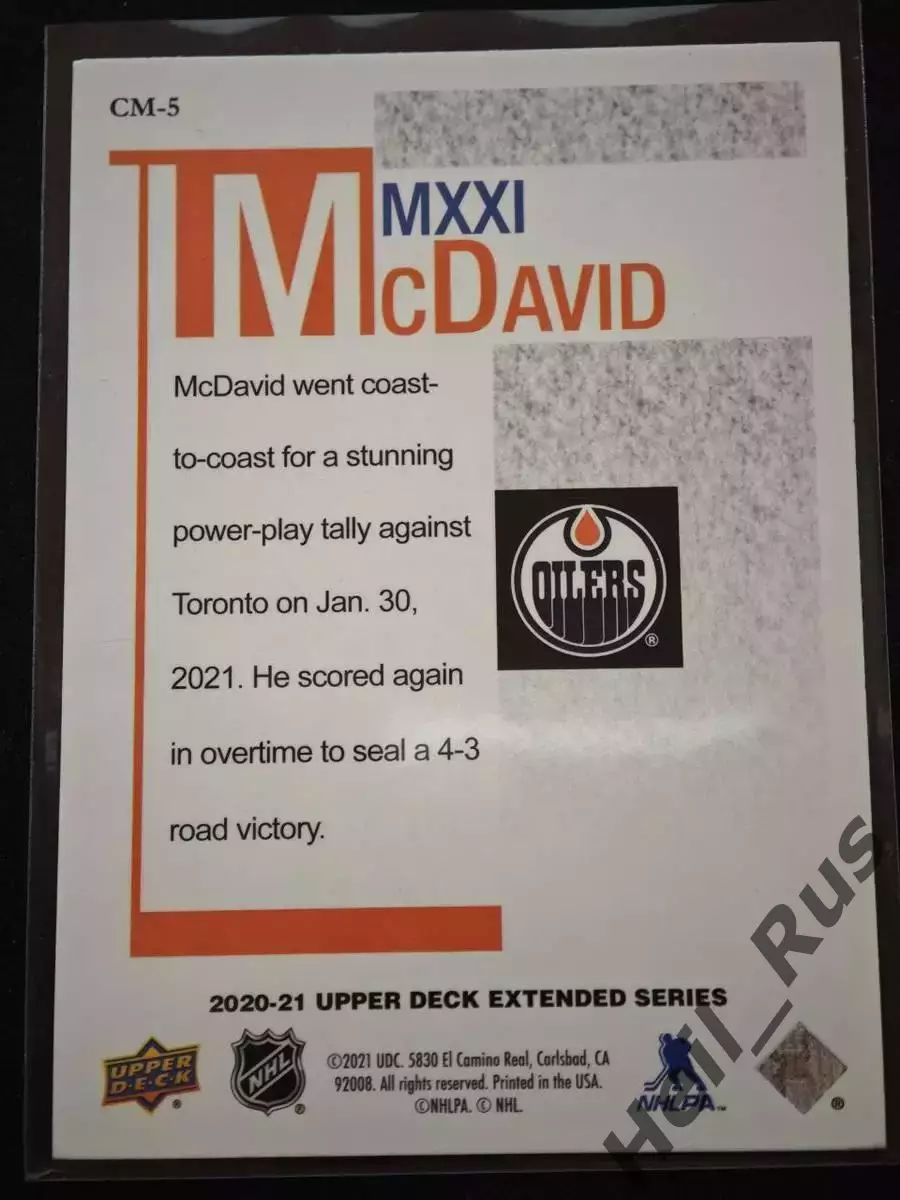 Карточка Connor McDavid/Коннор Макдэвид Edmonton Oilers/Эдмонтон Ойлерз НХЛ, NHL 1