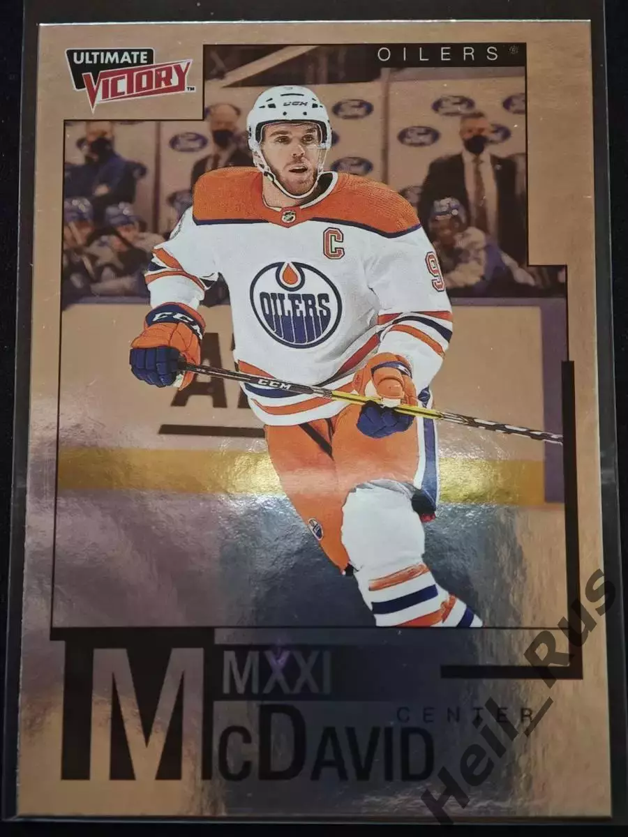 Карточка Connor McDavid/Коннор Макдэвид Edmonton Oilers/Эдмонтон Ойлерз НХЛ; NHL