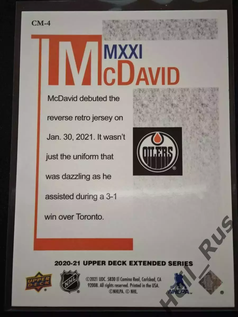 Карточка Connor McDavid/Коннор Макдэвид Edmonton Oilers/Эдмонтон Ойлерз НХЛ; NHL 1
