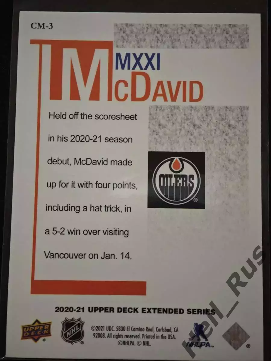 Карточка Connor McDavid/Коннор Макдэвид Edmonton Oilers/Эдмонтон Ойлерз НХЛ; NHL 1