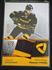 Хоккей. Карточка Максим Трунев Северсталь Череповец КХЛ/KHL сезон 2020/21 SeReal