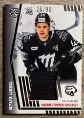 Хоккей Карточка Михаил Горюнов-Рольгизер Трактор Челябинск КХЛ/KHL сезон 2023/24