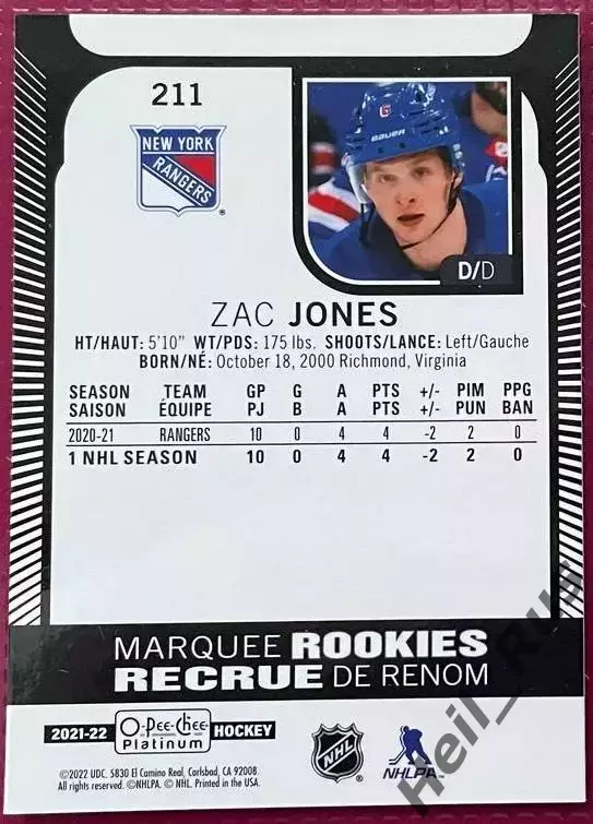 Хоккей Карточка Zac Jones/Зак Джонс New York Rangers/Нью-Йорк Рейнджерс НХЛ/NHL 1