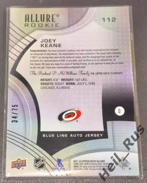 Карточка автограф Джозеф Кин (Carolina Hurricanes/Каролина, Спартак) НХЛ/NHL/КХЛ 1